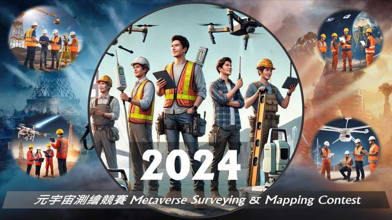 Is-the-metaverse-still-relevant-to-3d-surveying-in-2025